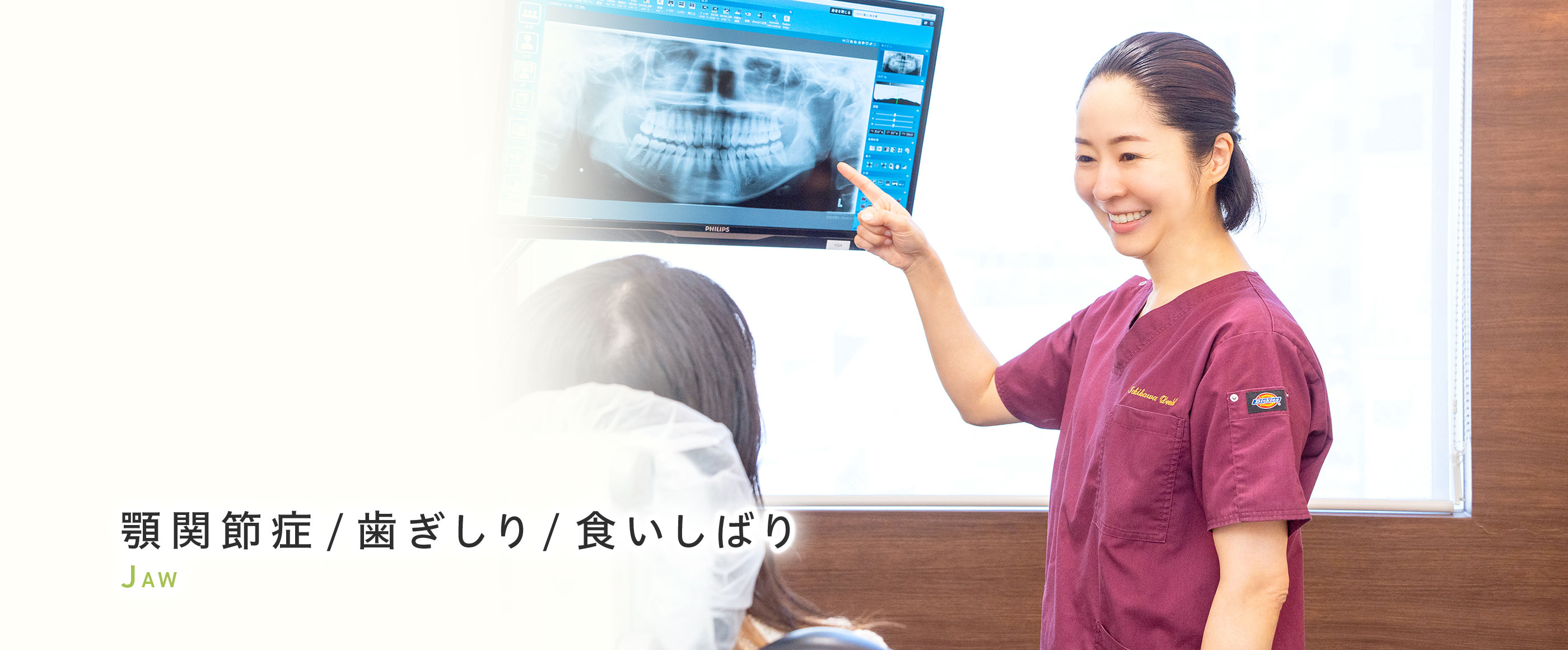 キービジュアル